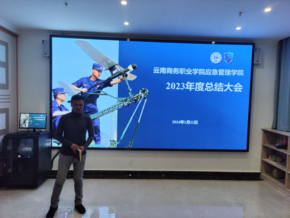 【回首奋斗路 笃行向未来】3354cc金沙集团召开2023年度工作总结会