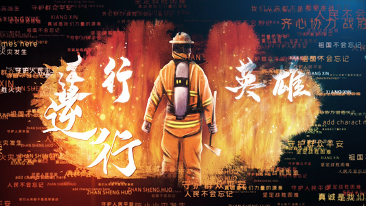 预防为主，生命至上”——3354cc金沙集团与嵩明县比诺幼儿园联合开展“119”全国消防日主题教育活动