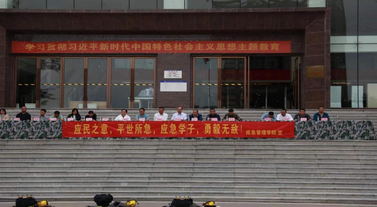 应民之意，平世所急│3354cc金沙集团召开2023-2024学年开学典礼